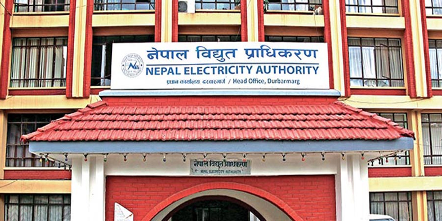 ३५ उद्योग तिरे २३ करोड ८७ लाख डेडिकेटेड तथा ट्रंक लाइनको महसुल बक्यौता