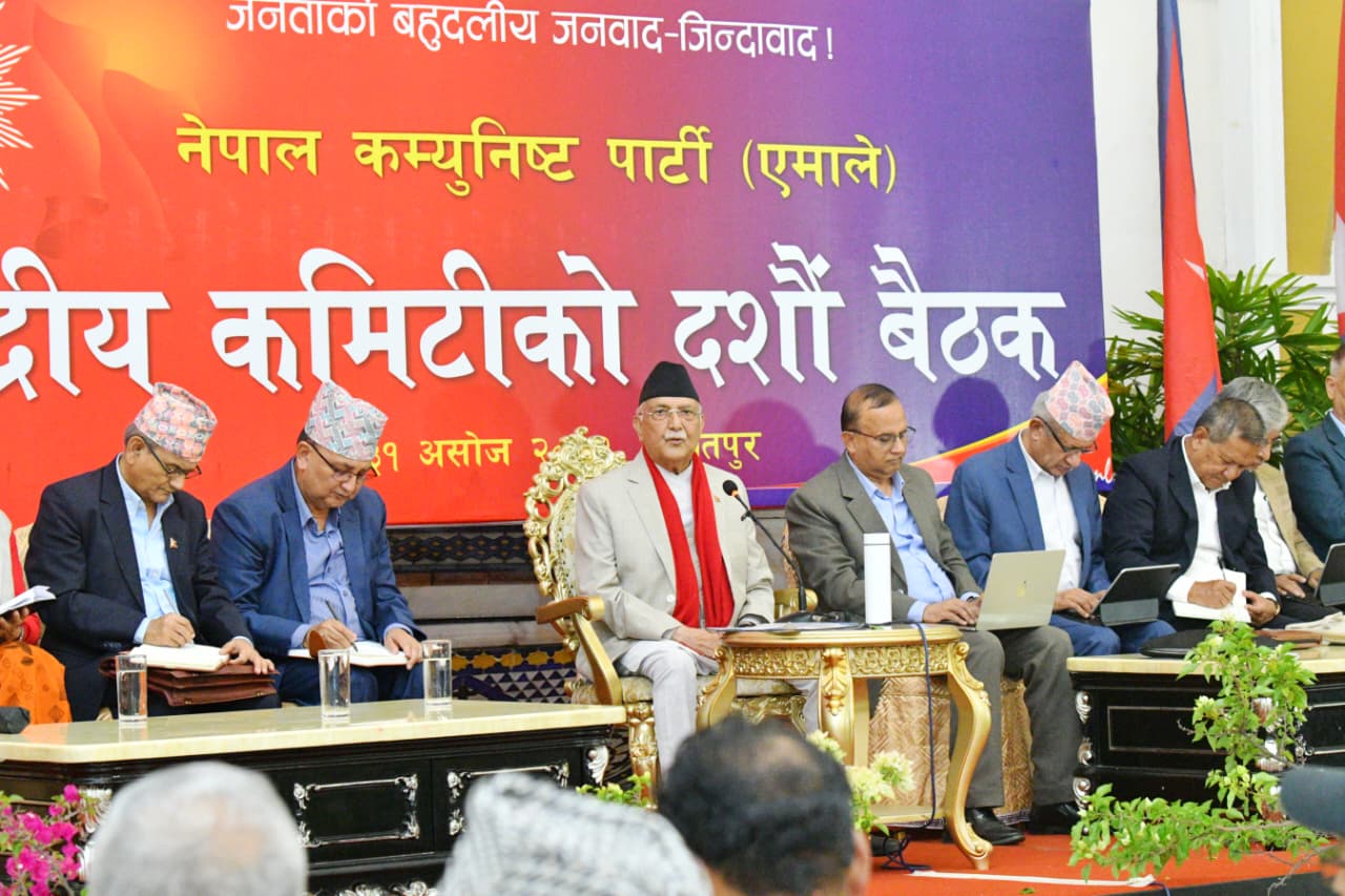 ओलीले बैठकमा उठेका जिज्ञासाको जवाफ दिएर आज एमाले बैठक सकिँदै
