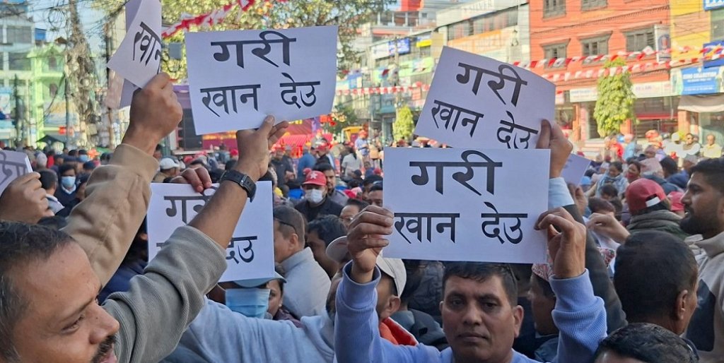 पोखरामा प्रचण्ड–माधवलाई सडकमा सभा नगर्न व्यवसायीको खबरदारी