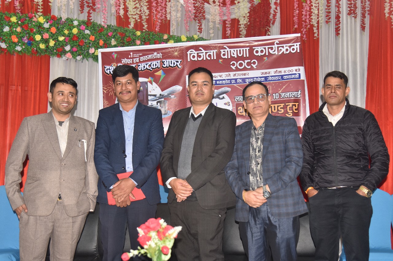 सोफा हब काठमाडौँबाट सोफा किन्ने १० जनाले पाए थाइल्याण्ड भ्रमणको अवसर
