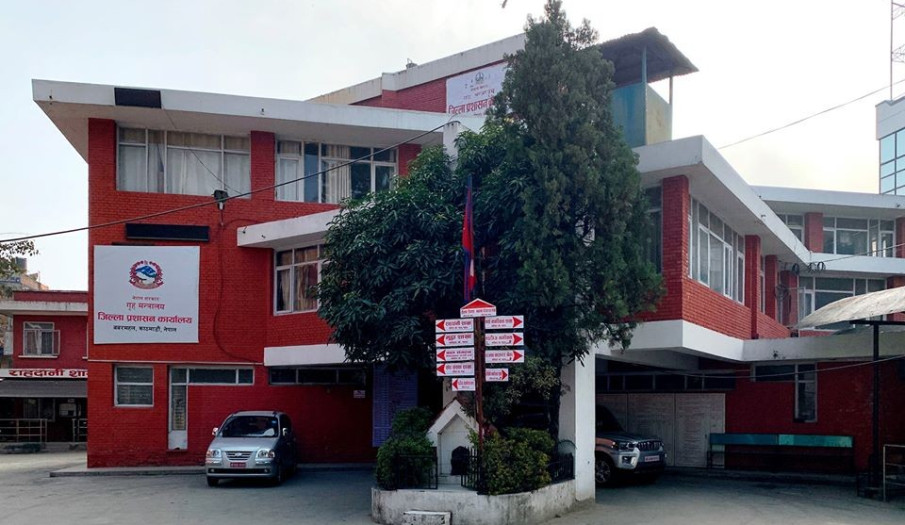 काठमाडौँका यी ठाउँमा २ महिनासम्म भेला र प्रदर्शन गर्न निषेध