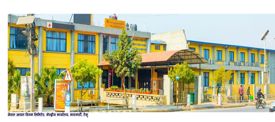 पेट्रोलियम पदार्थको भाउ घटबढ