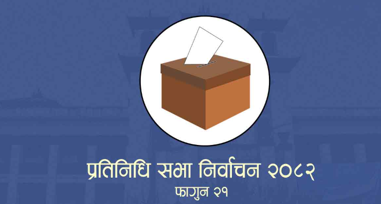अब विदेशबाटै भोट हाल्न पाइने, मतपत्रमा नो भोटको विकल्प