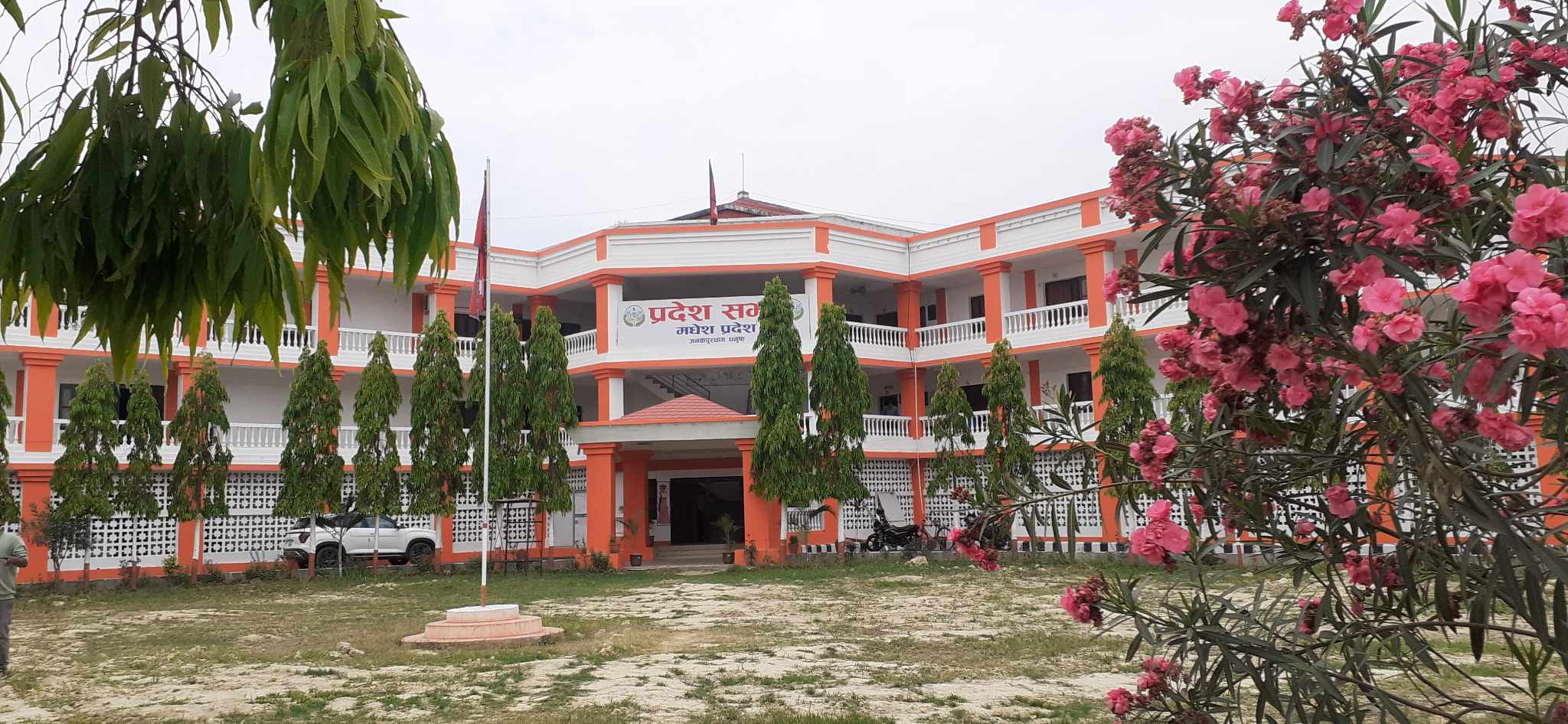 विवाहपञ्चमीको अवसरमा आज मधेस प्रदेशमा सार्वजनिक बिदा