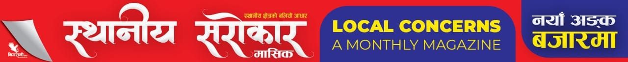 Mahir News add